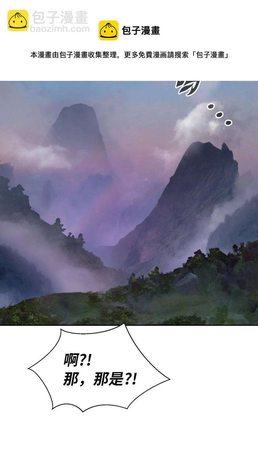 37 玉蛛白团(1/2)-第37话