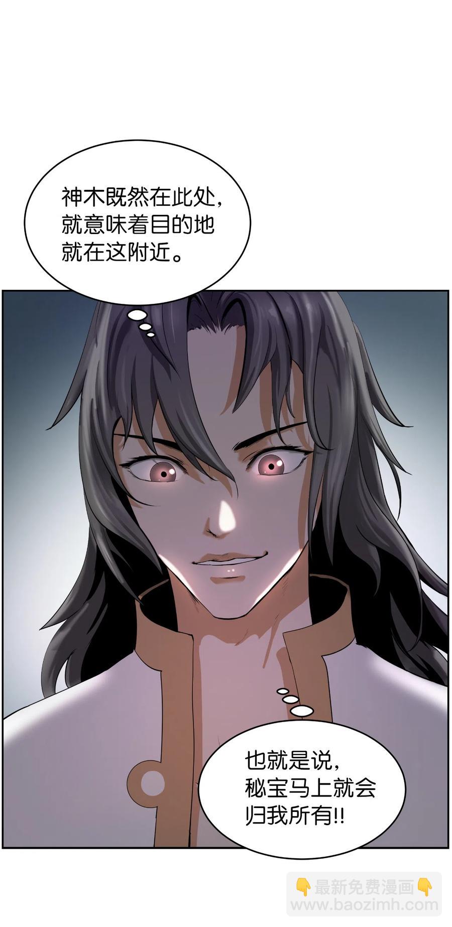 37 玉蛛白团(1/2)-第37话