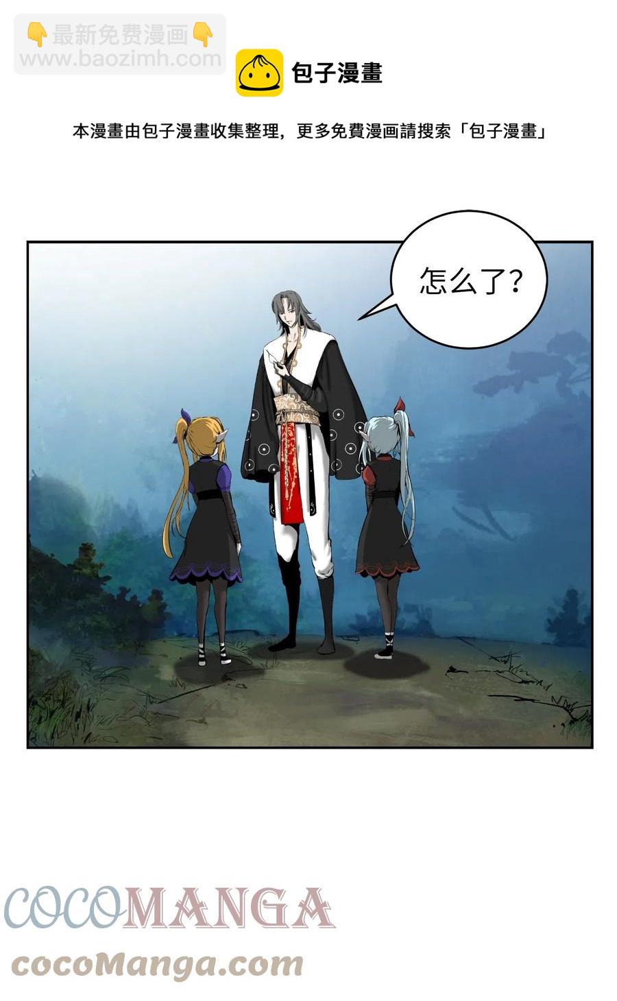 37 玉蛛白团(1/2)-第37话