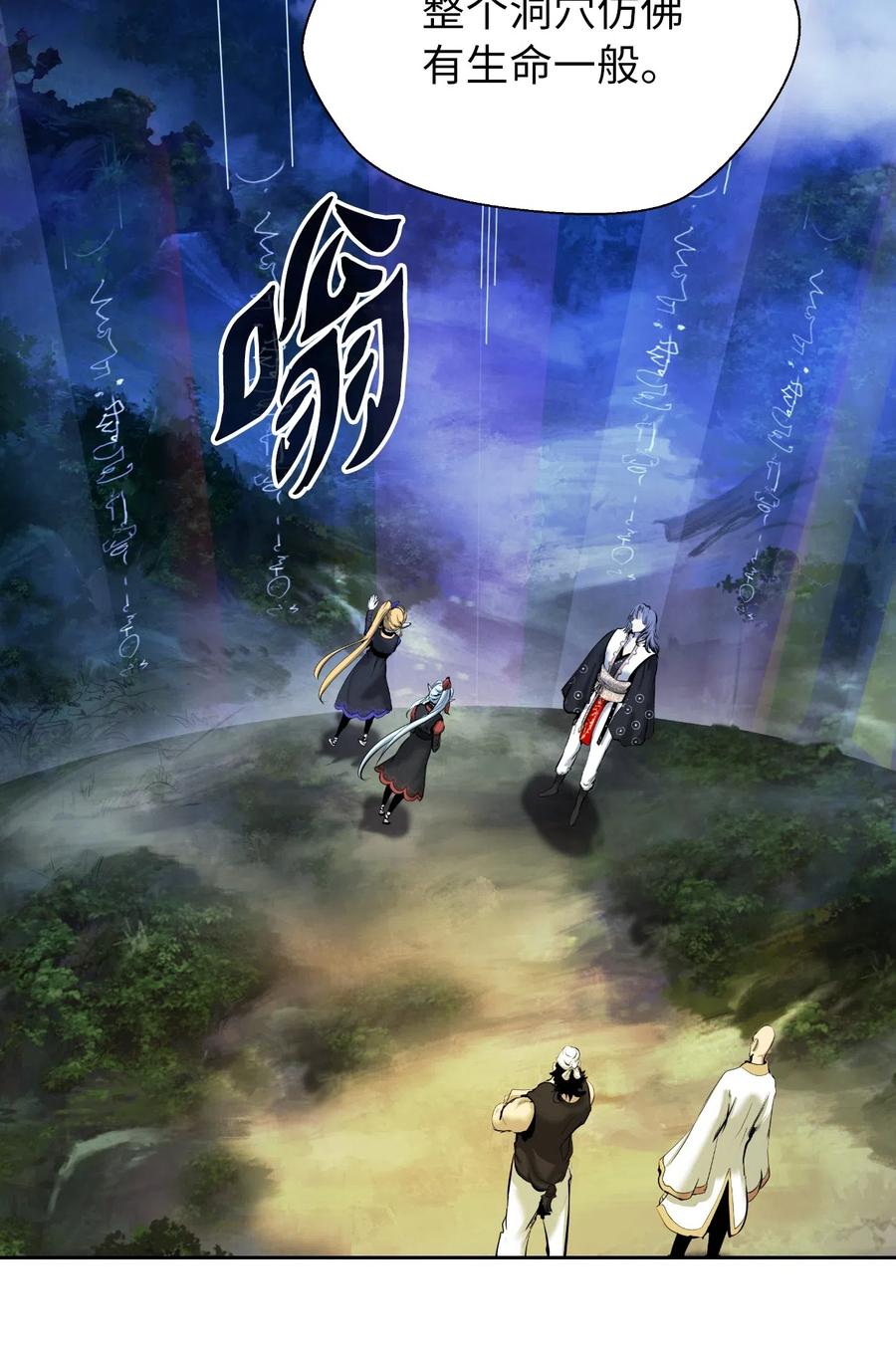 37 玉蛛白团(1/2)-第37话