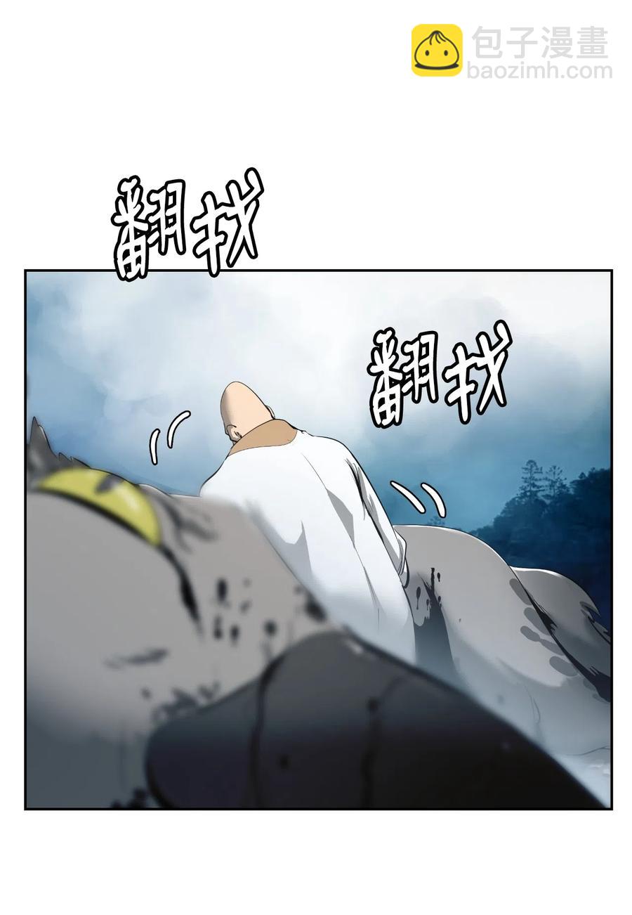 37 玉蛛白团(1/2)-第37话