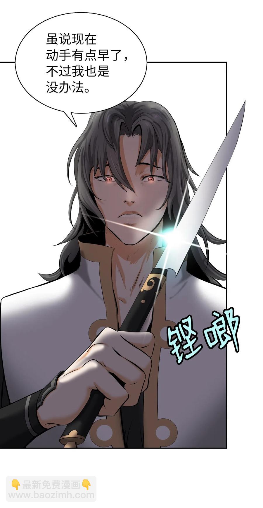 37 玉蛛白团(1/2)-第37话