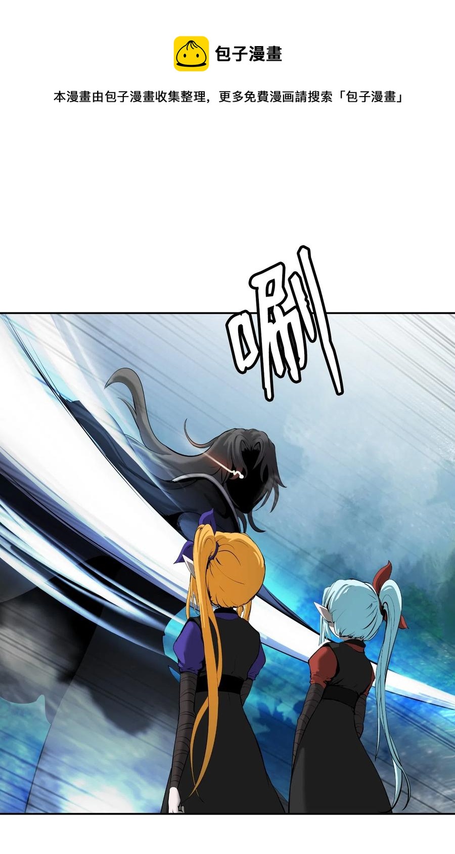 37 玉蛛白团(1/2)-第37话