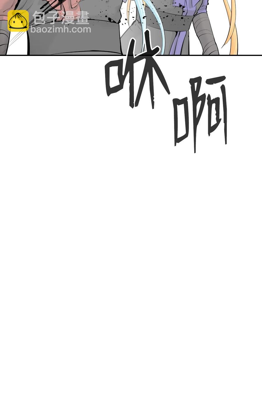 37 玉蛛白团(1/2)-第37话