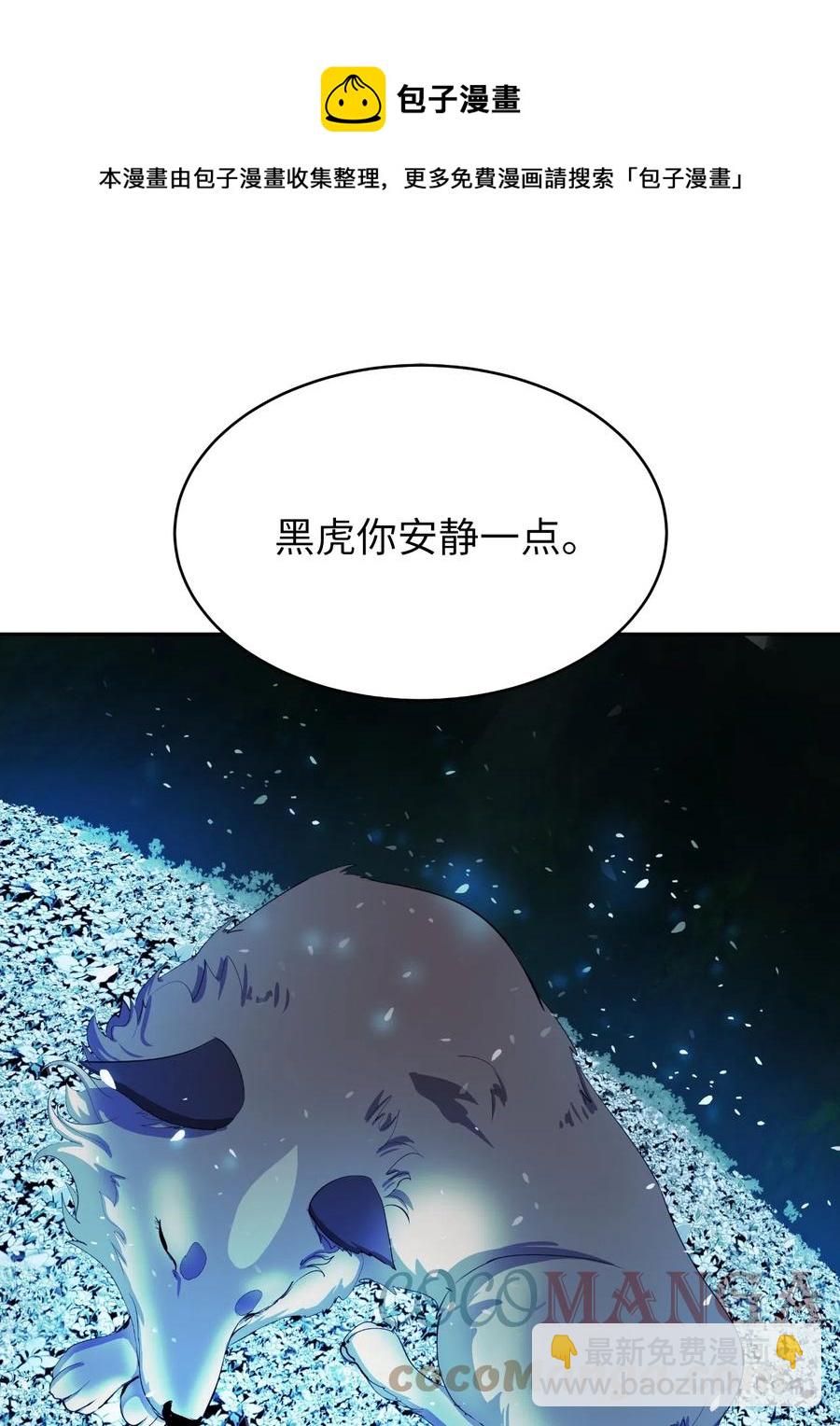 37 玉蛛白团(1/2)-第37话