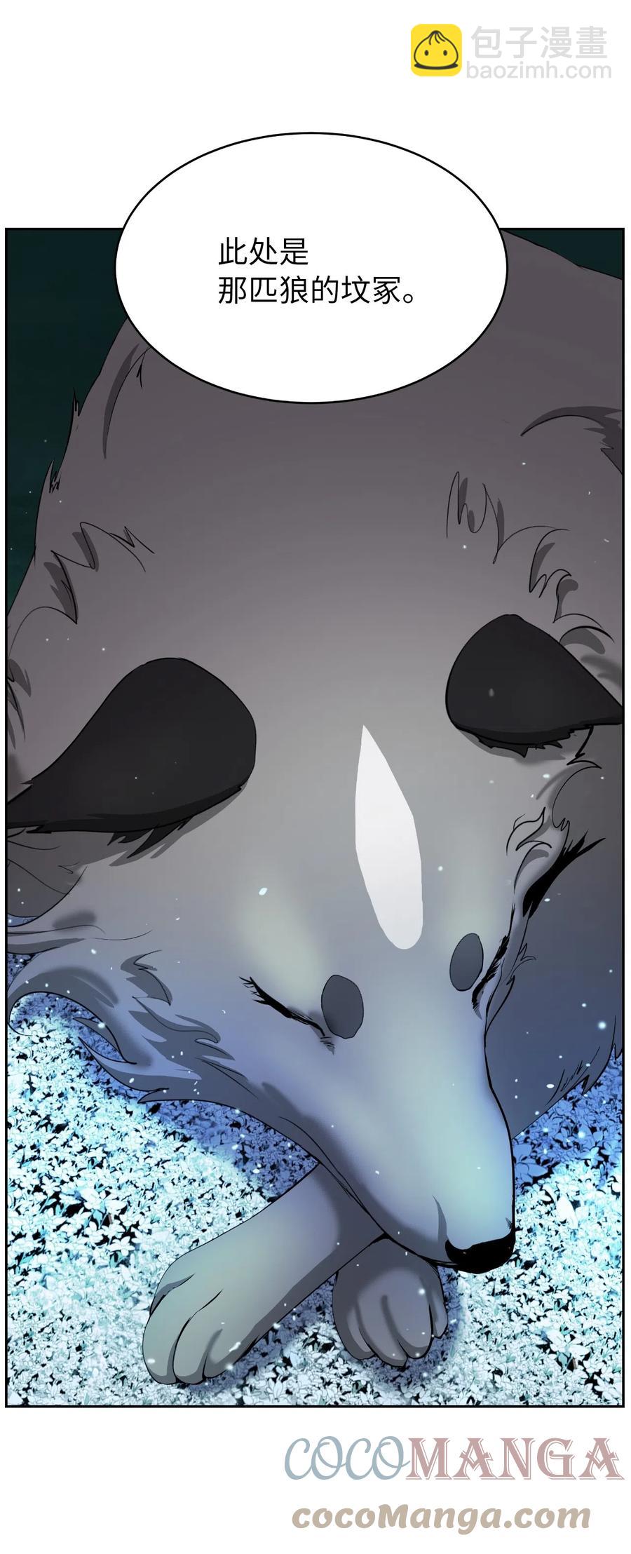 37 玉蛛白团(1/2)-第37话