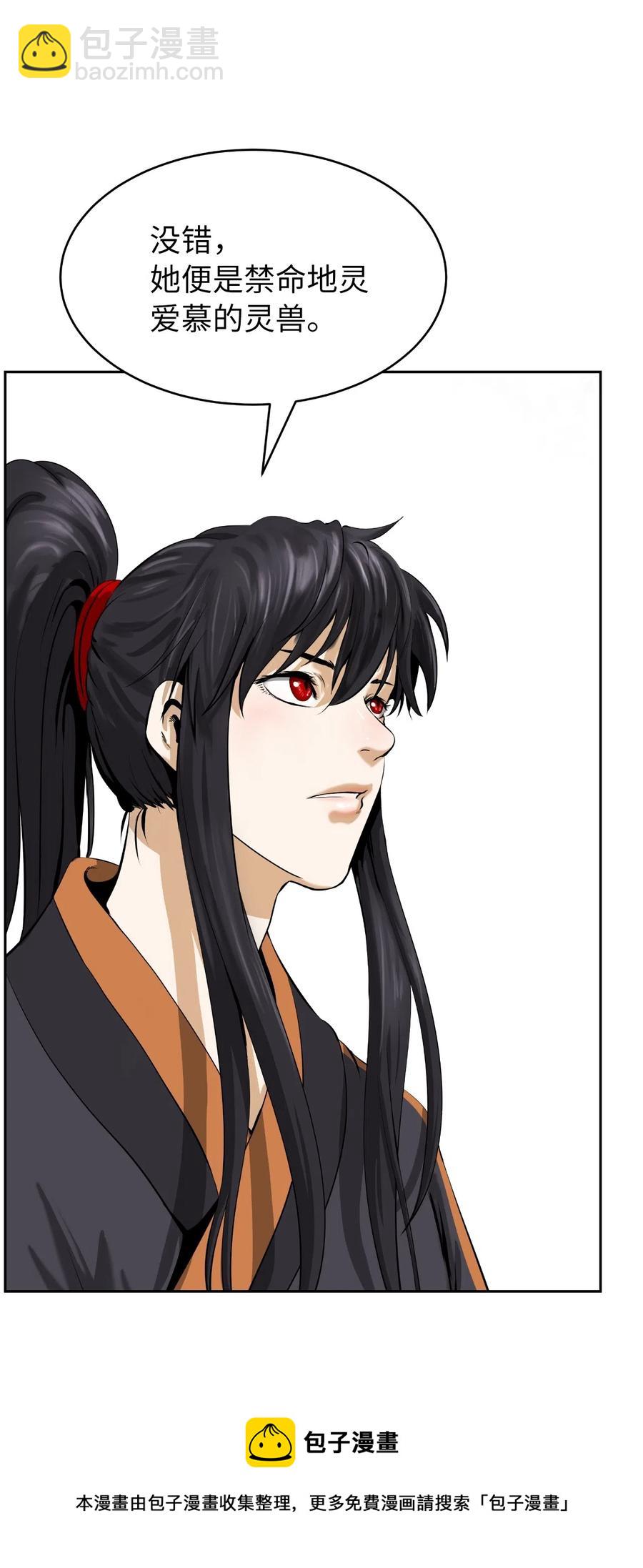 37 玉蛛白团(1/2)-第37话