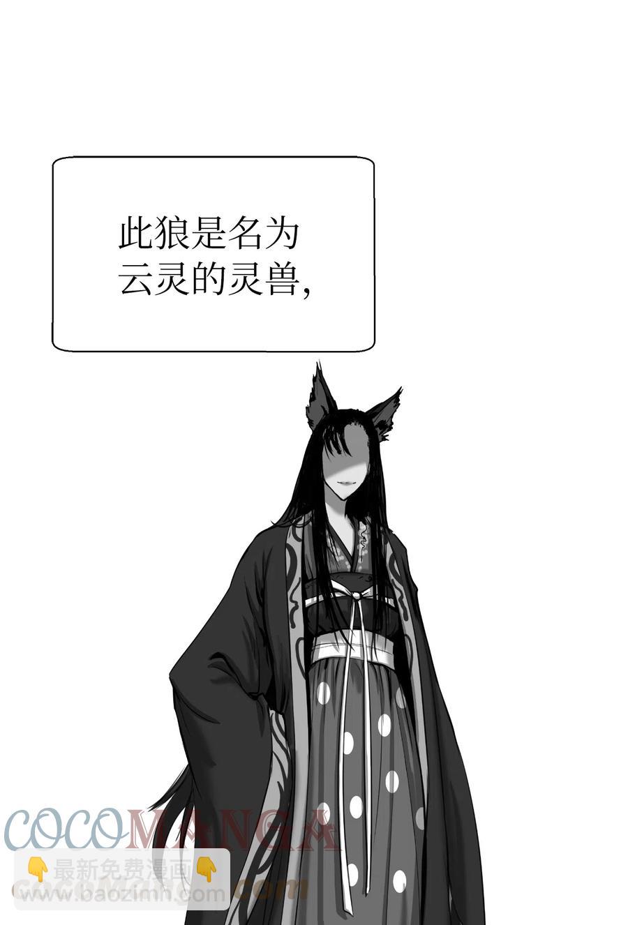 37 玉蛛白团(1/2)-第37话