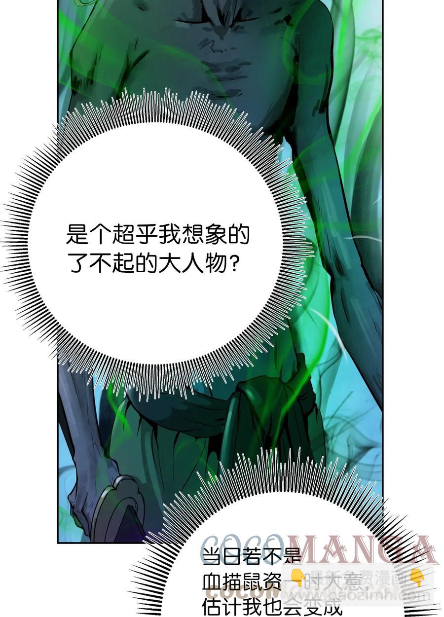 39 百鬼夜行(1/2)-第39话