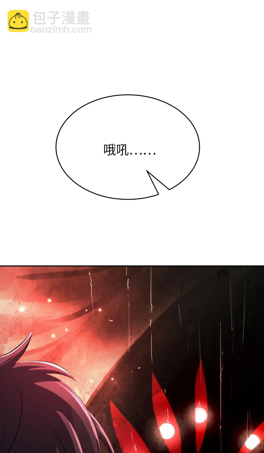 39 百鬼夜行(1/2)-第39话