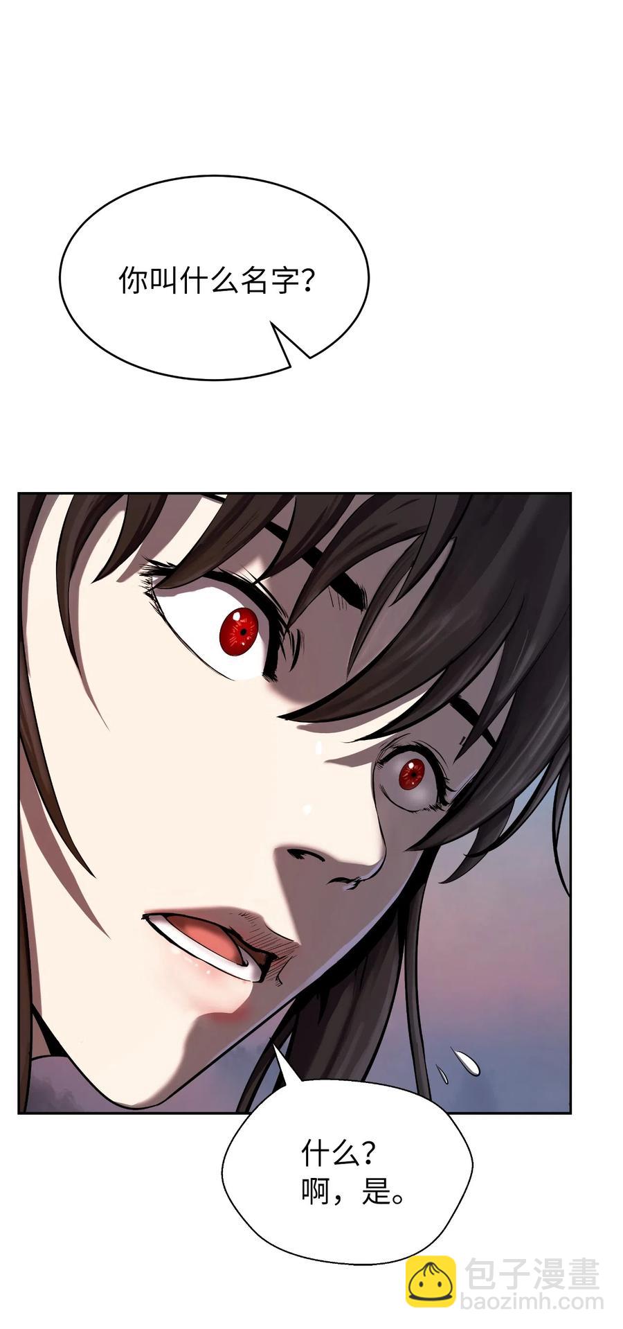 39 百鬼夜行(1/2)-第39话