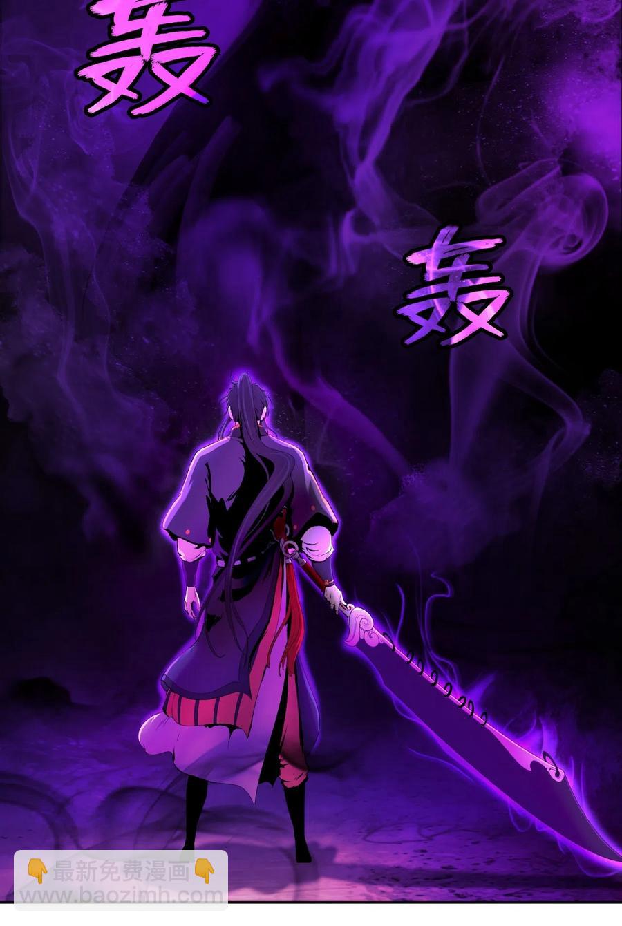 39 百鬼夜行(1/2)-第39话