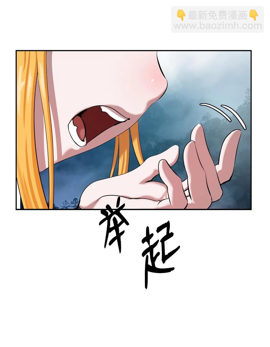 39 百鬼夜行(1/2)-第39话