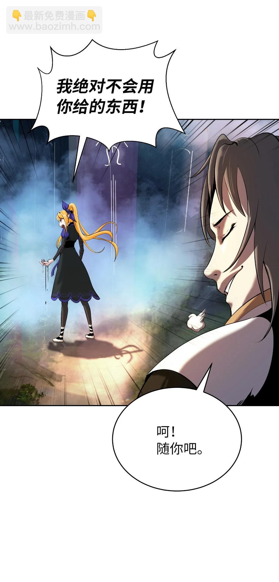 39 百鬼夜行(1/2)-第39话