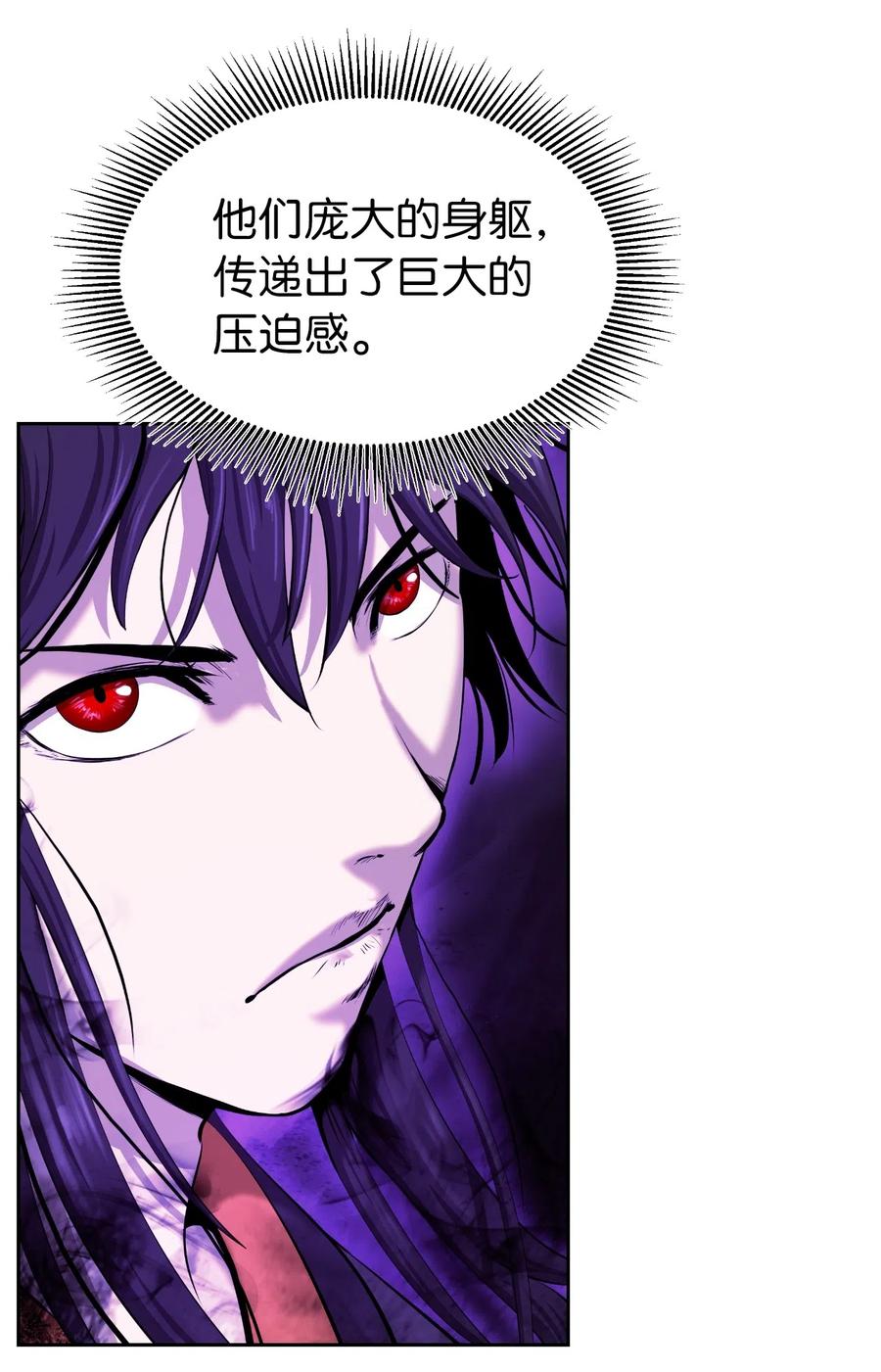 39 百鬼夜行(1/2)-第39话