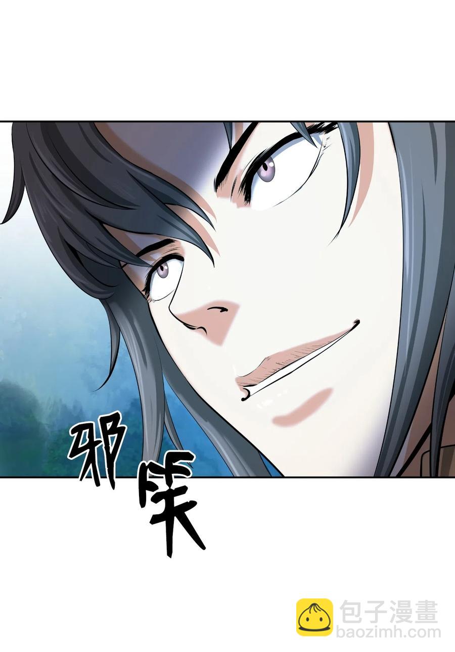 39 百鬼夜行(1/2)-第39话