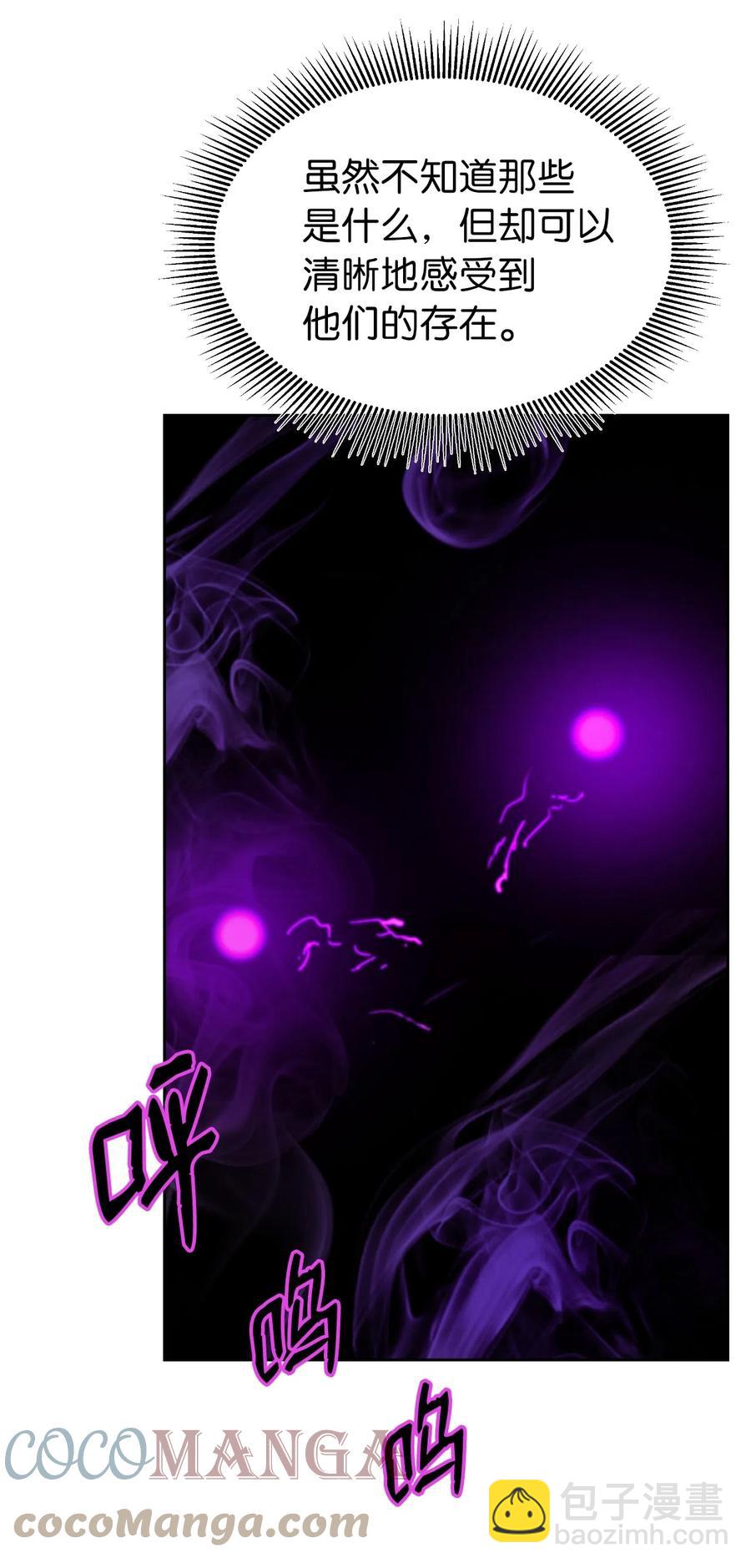 39 百鬼夜行(1/2)-第39话