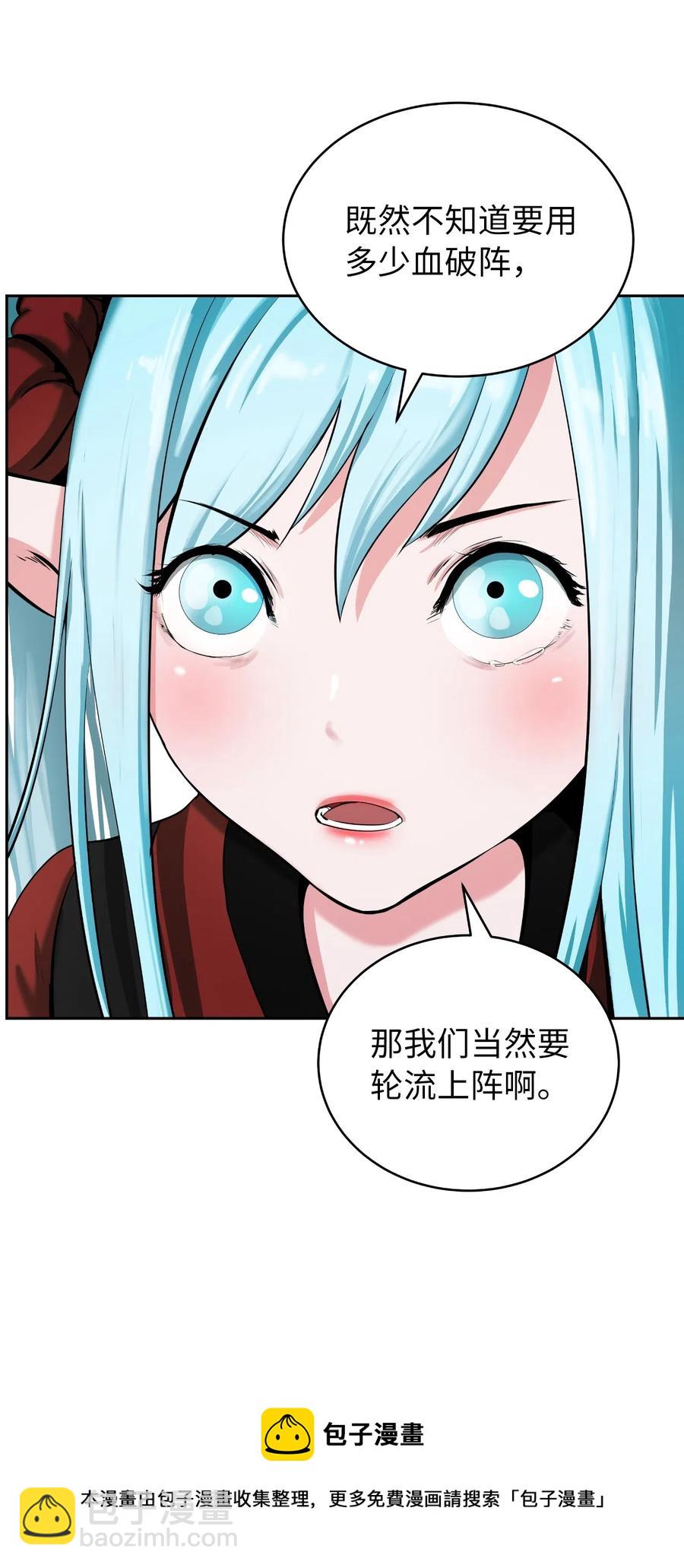 39 百鬼夜行(1/2)-第39话