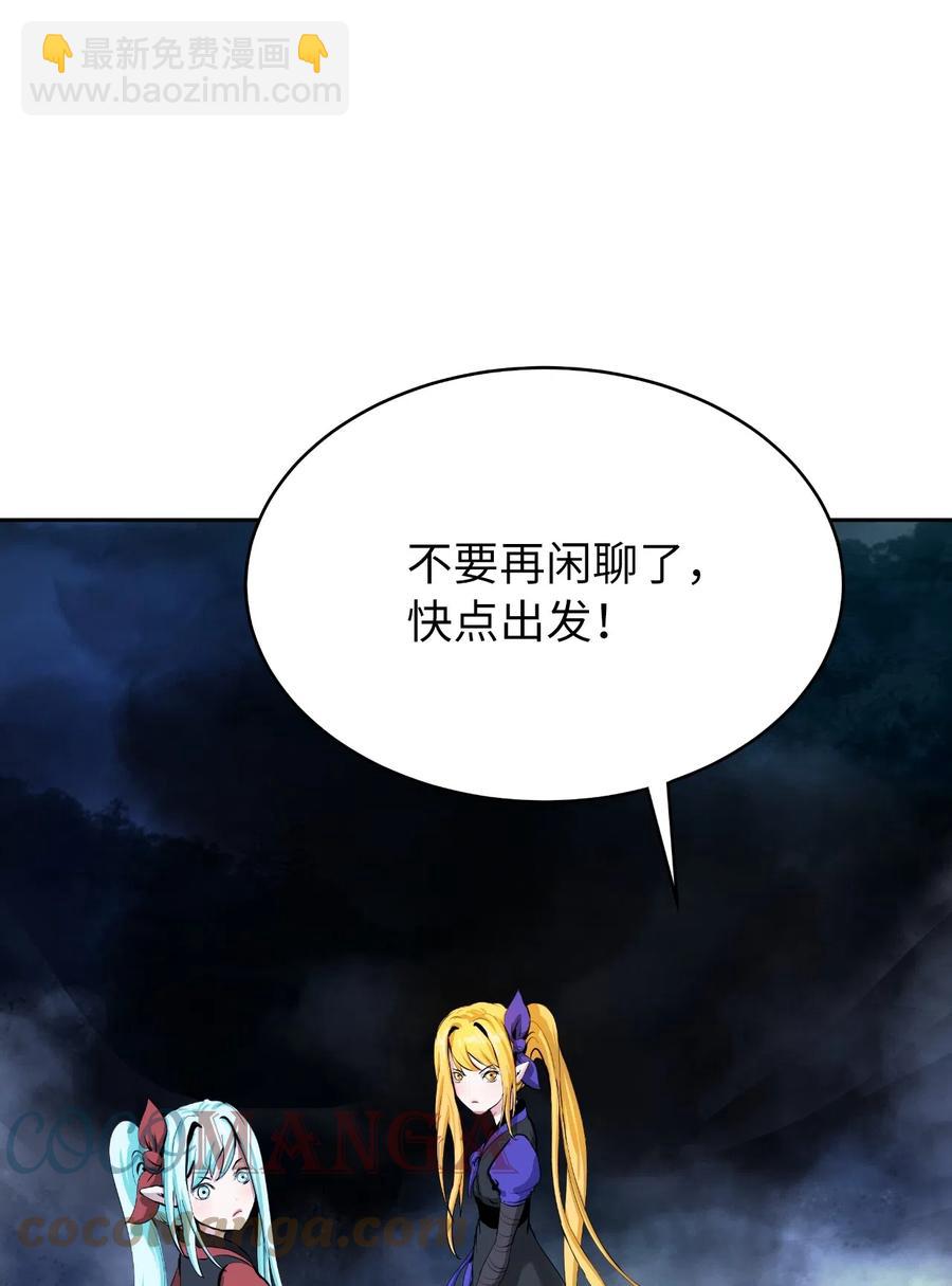 39 百鬼夜行(1/2)-第39话