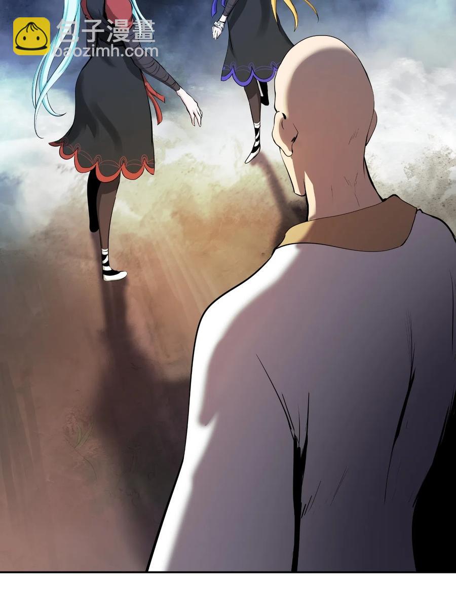 39 百鬼夜行(1/2)-第39话