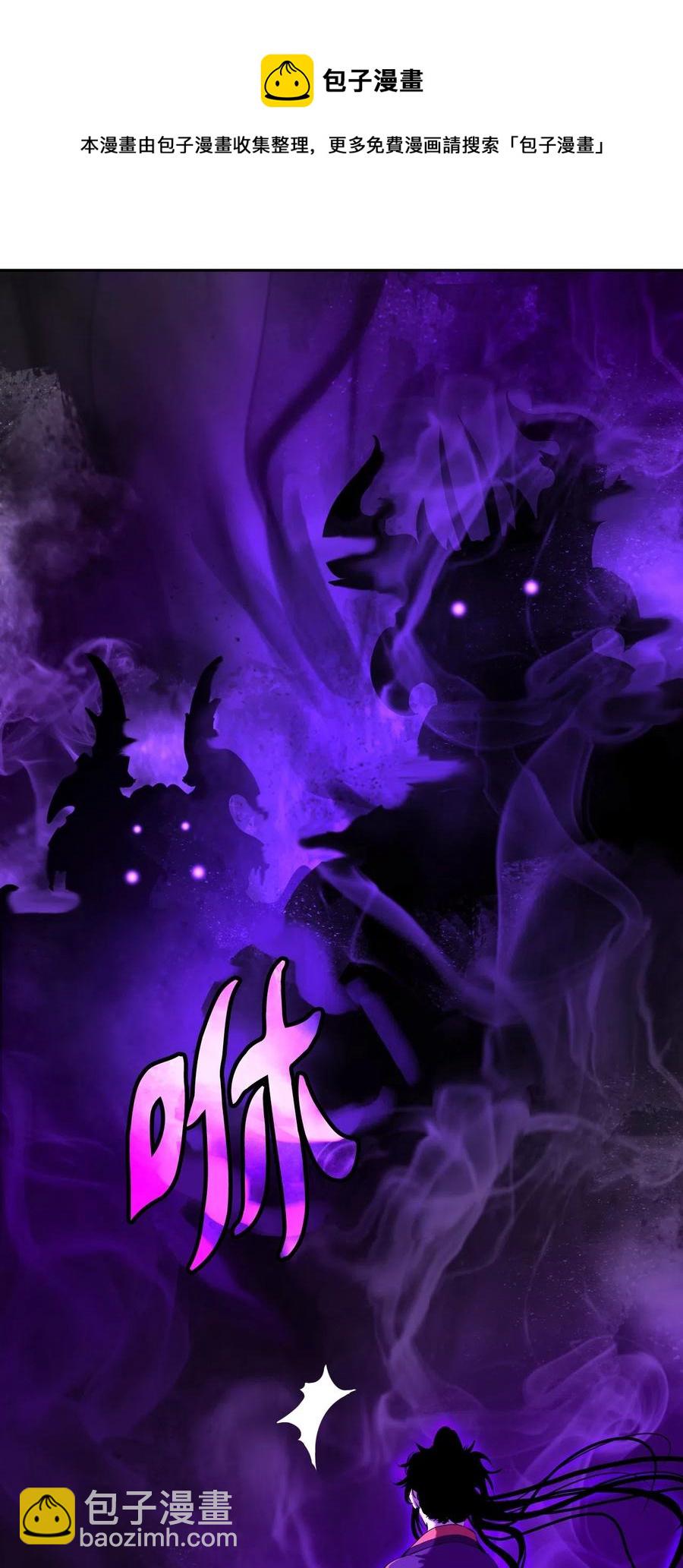 39 百鬼夜行(1/2)-第39话