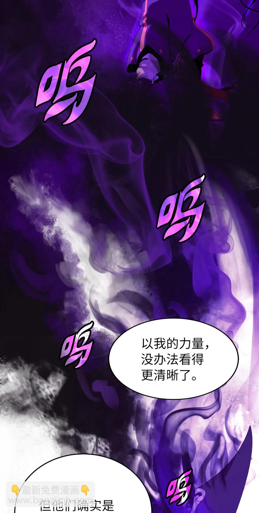 39 百鬼夜行(1/2)-第39话