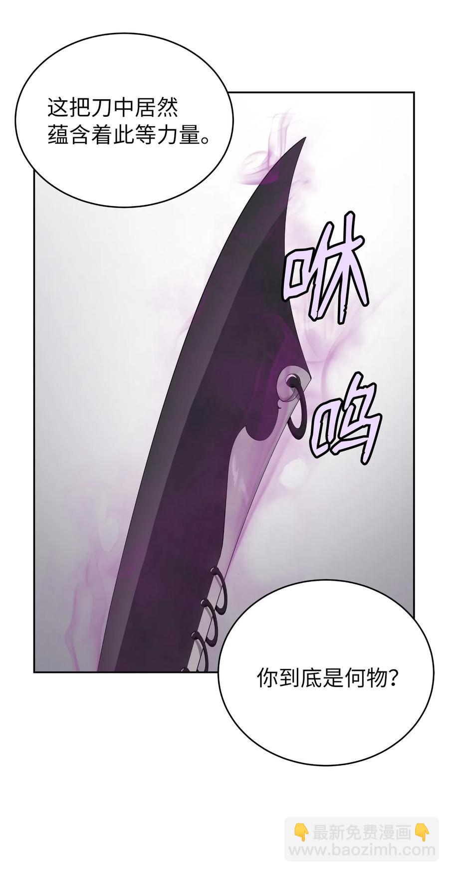 39 百鬼夜行(1/2)-第39话