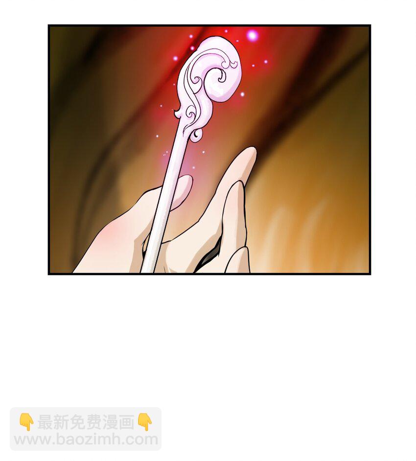 05 伥鬼华澜(1/3)-第5话