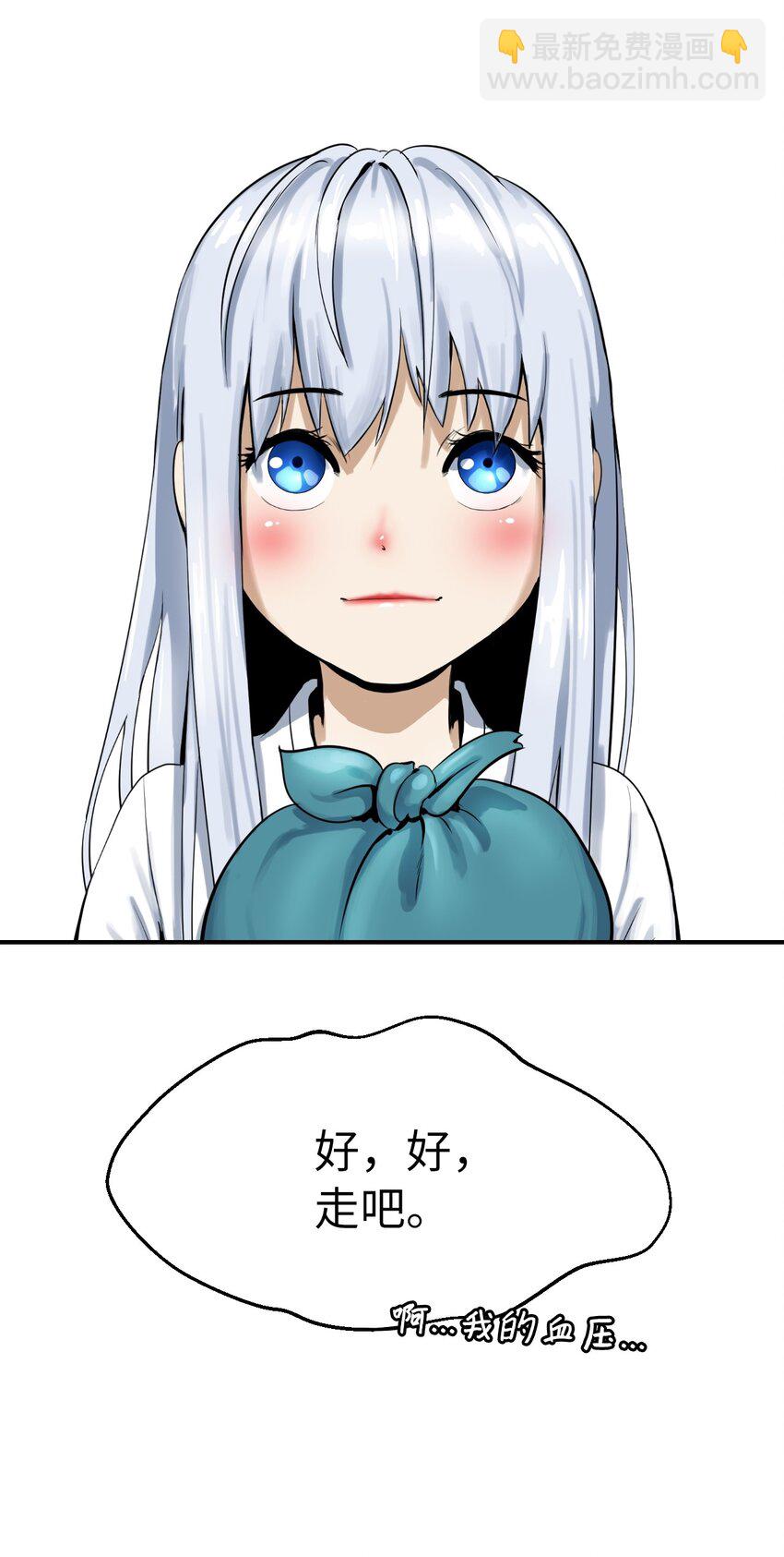 05 伥鬼华澜(1/3)-第5话