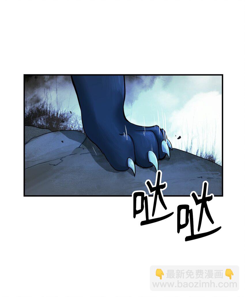 05 伥鬼华澜(1/3)-第5话