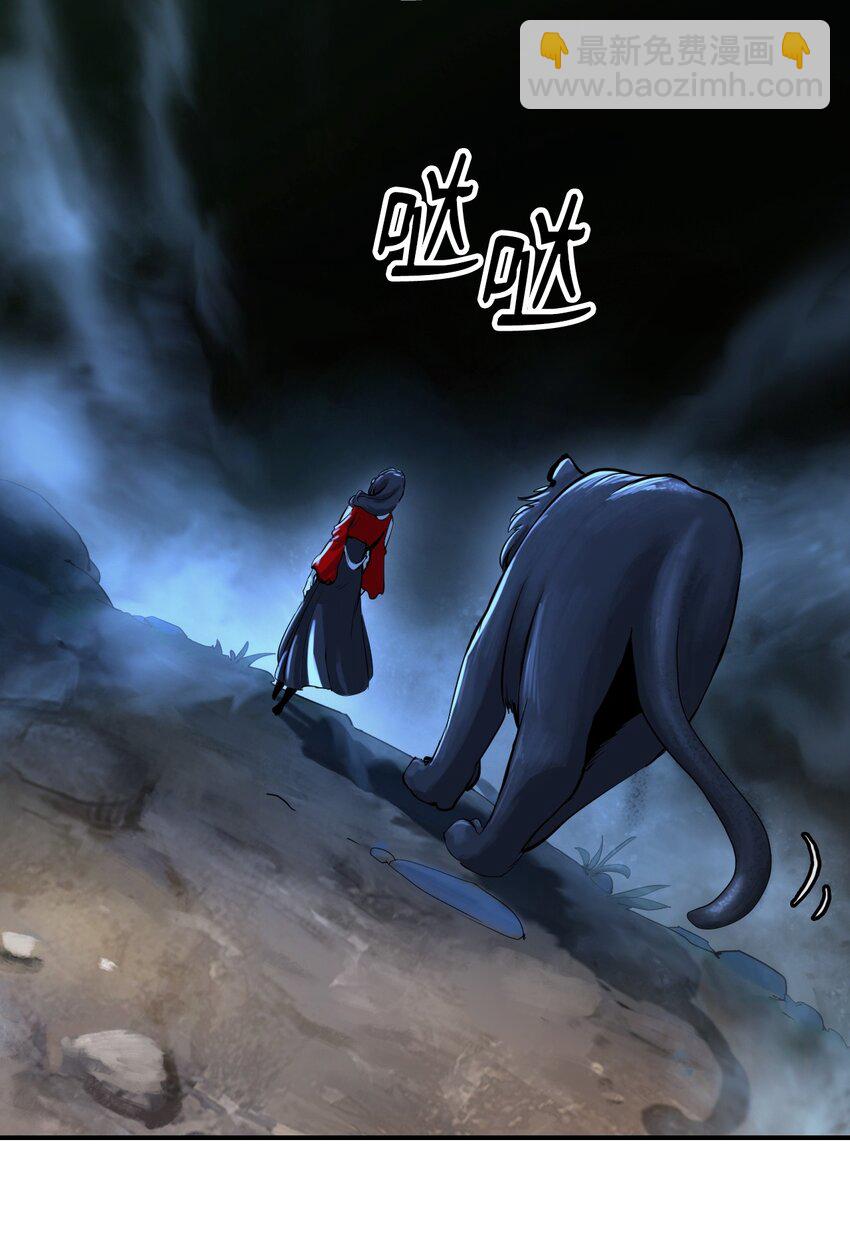 05 伥鬼华澜(1/3)-第5话