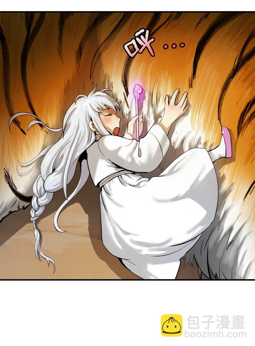 05 伥鬼华澜(1/3)-第5话