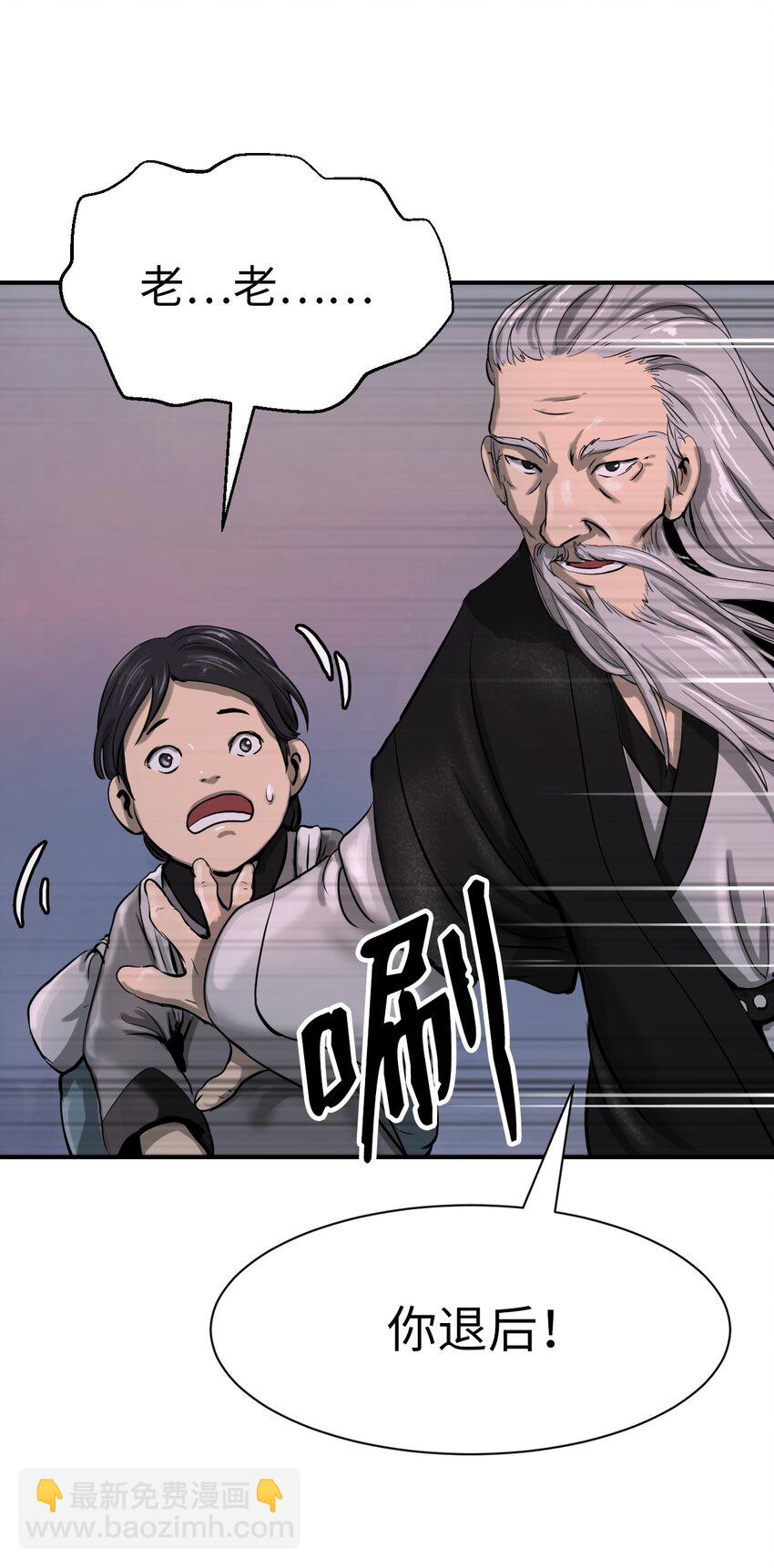 05 伥鬼华澜(1/3)-第5话