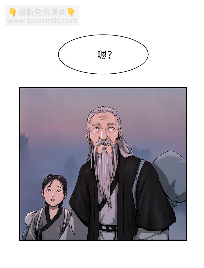 05 伥鬼华澜(1/3)-第5话