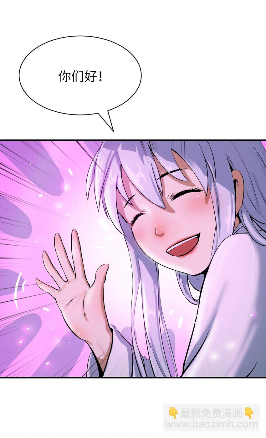 05 伥鬼华澜(1/3)-第5话