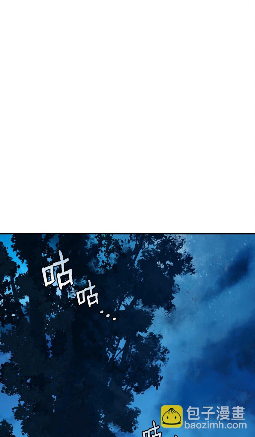 05 伥鬼华澜(1/3)-第5话