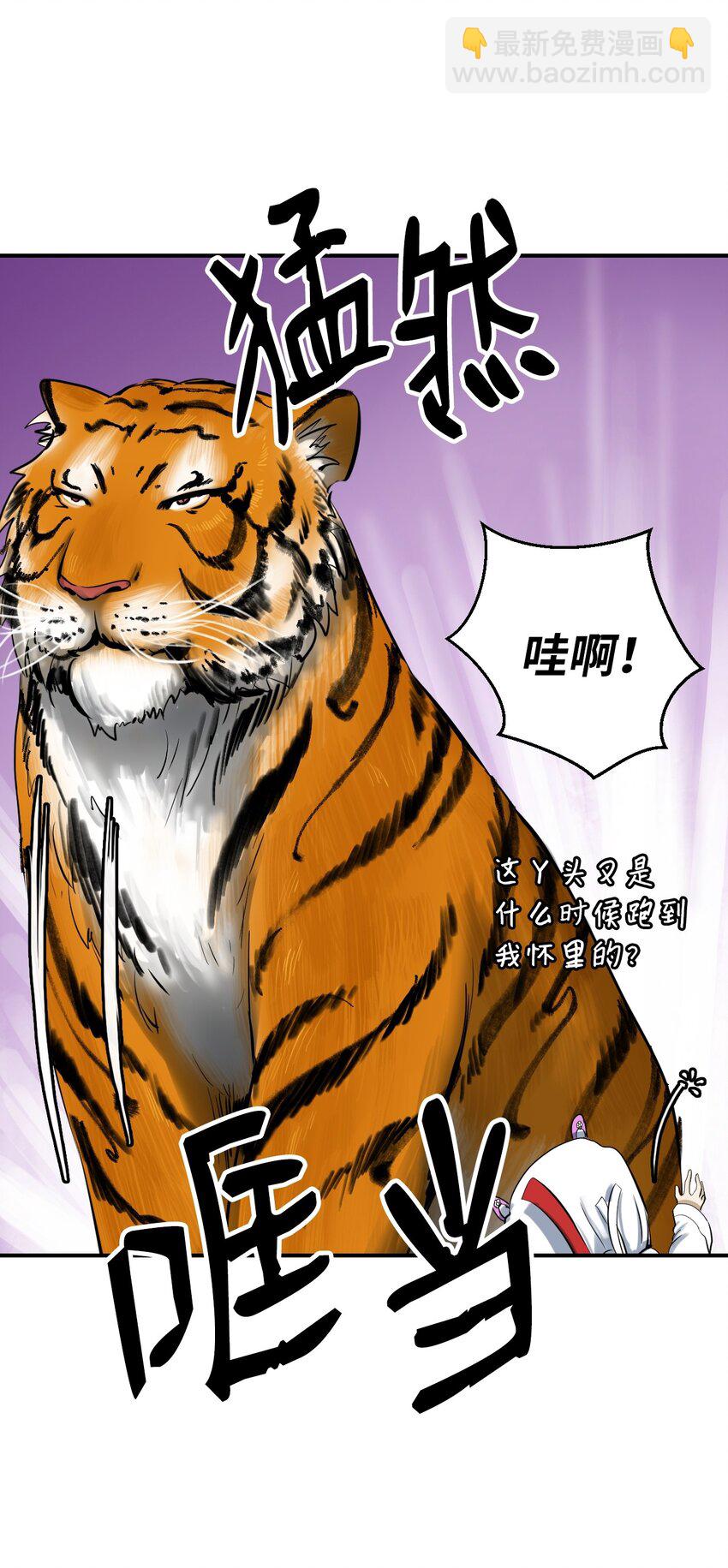 05 伥鬼华澜(1/3)-第5话