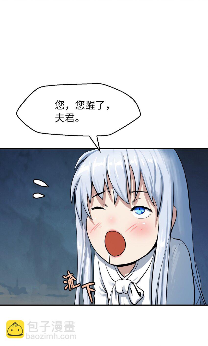 05 伥鬼华澜(1/3)-第5话