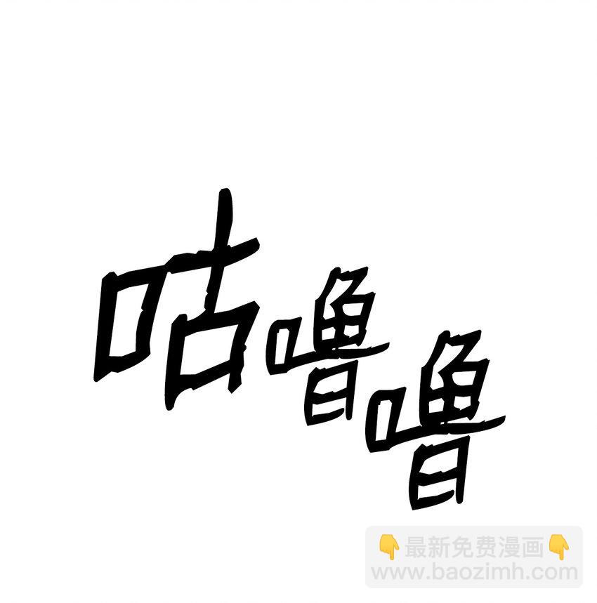 浪仙奇幻談 - 05 倀鬼華瀾(2/3) - 5