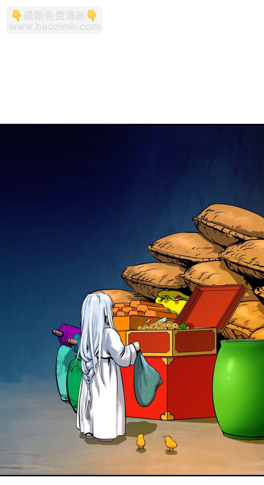 05 伥鬼华澜(1/3)-第5话