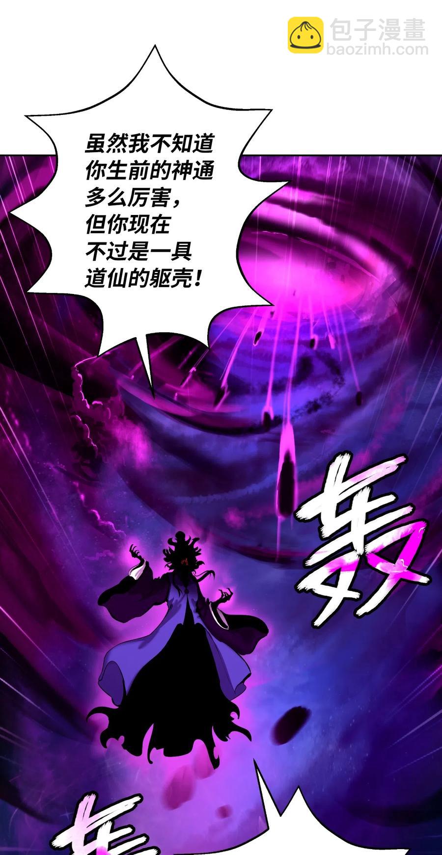 41 两强相斗(1/2)-第41话