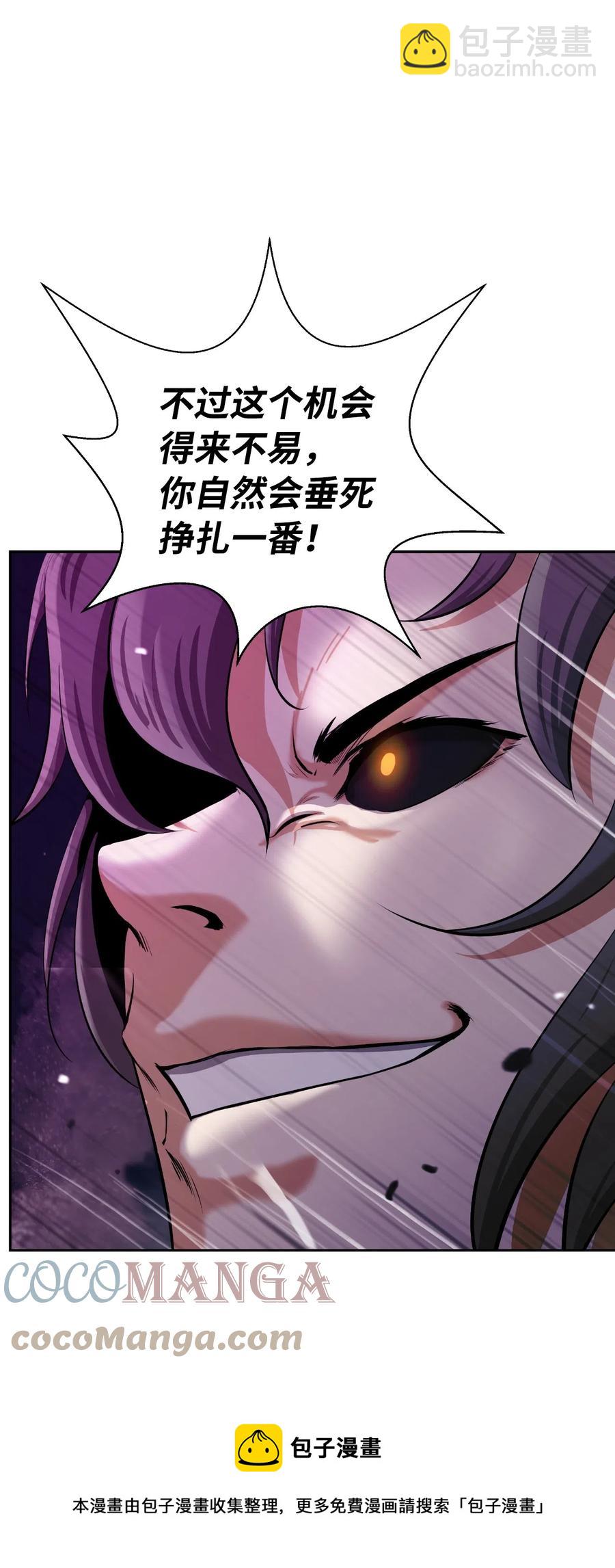 41 两强相斗(1/2)-第41话