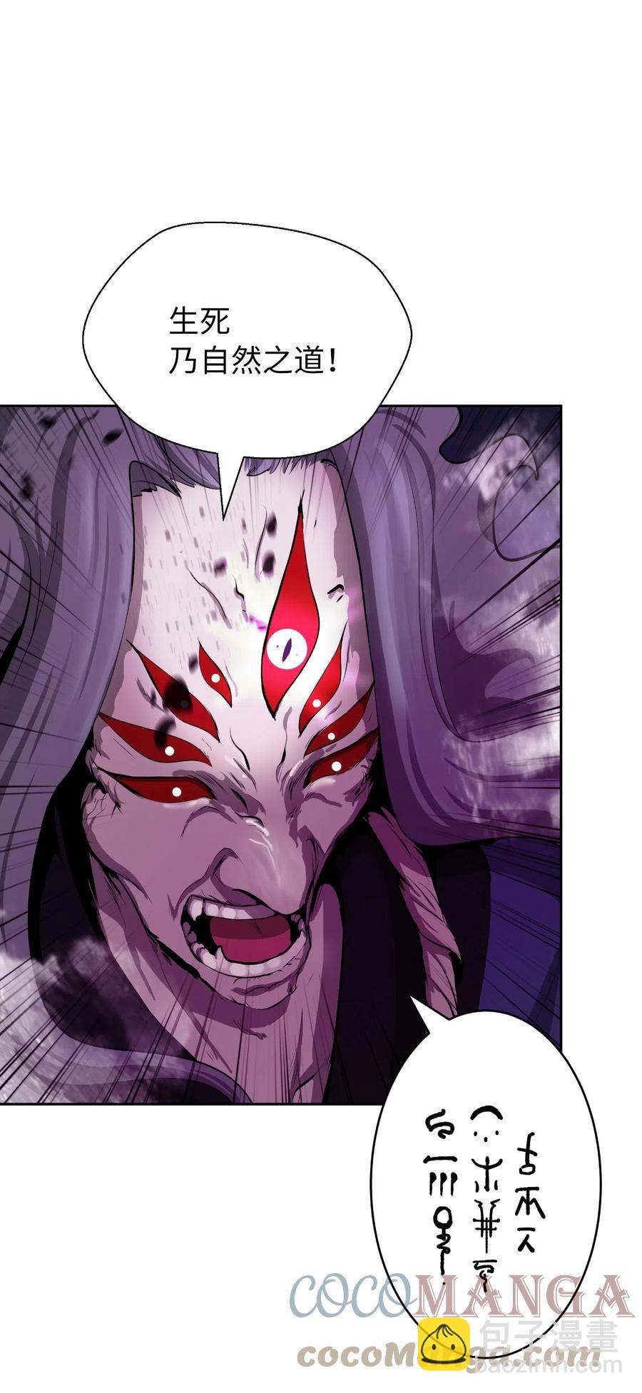 41 两强相斗(1/2)-第41话