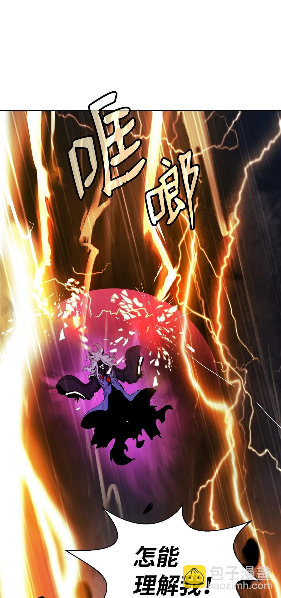 41 两强相斗(1/2)-第41话