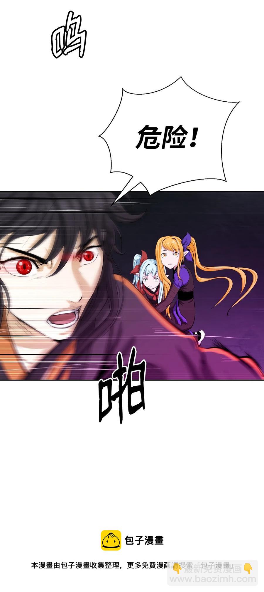 41 两强相斗(1/2)-第41话