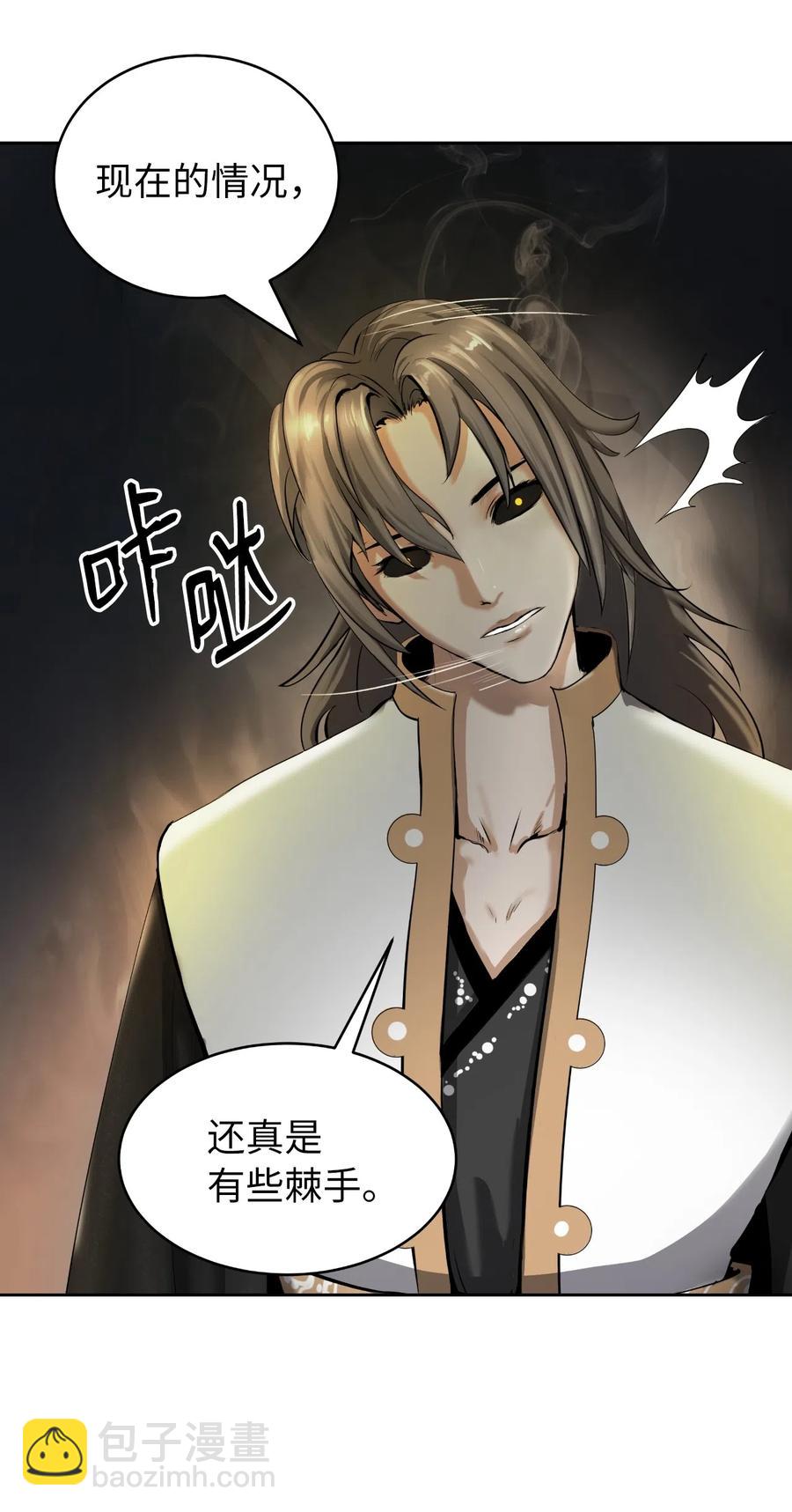 41 两强相斗(1/2)-第41话