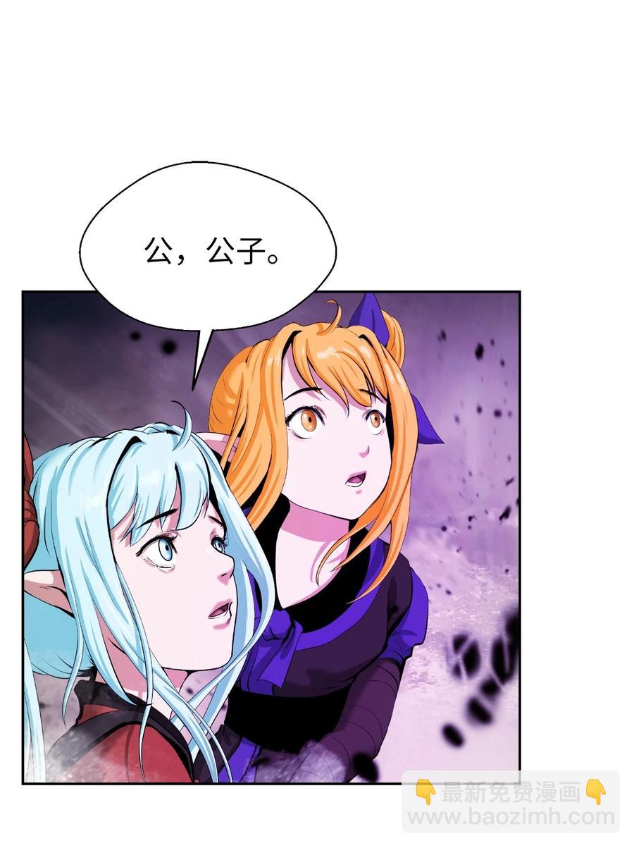 41 两强相斗(1/2)-第41话