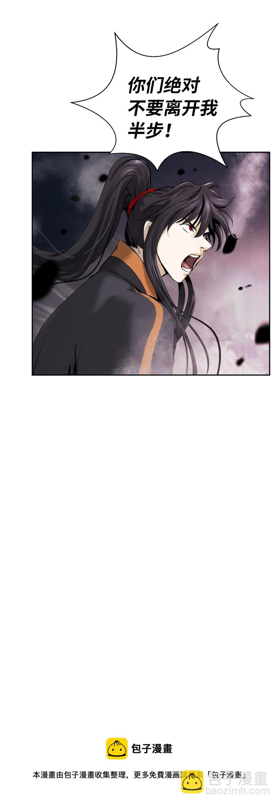 41 两强相斗(1/2)-第41话