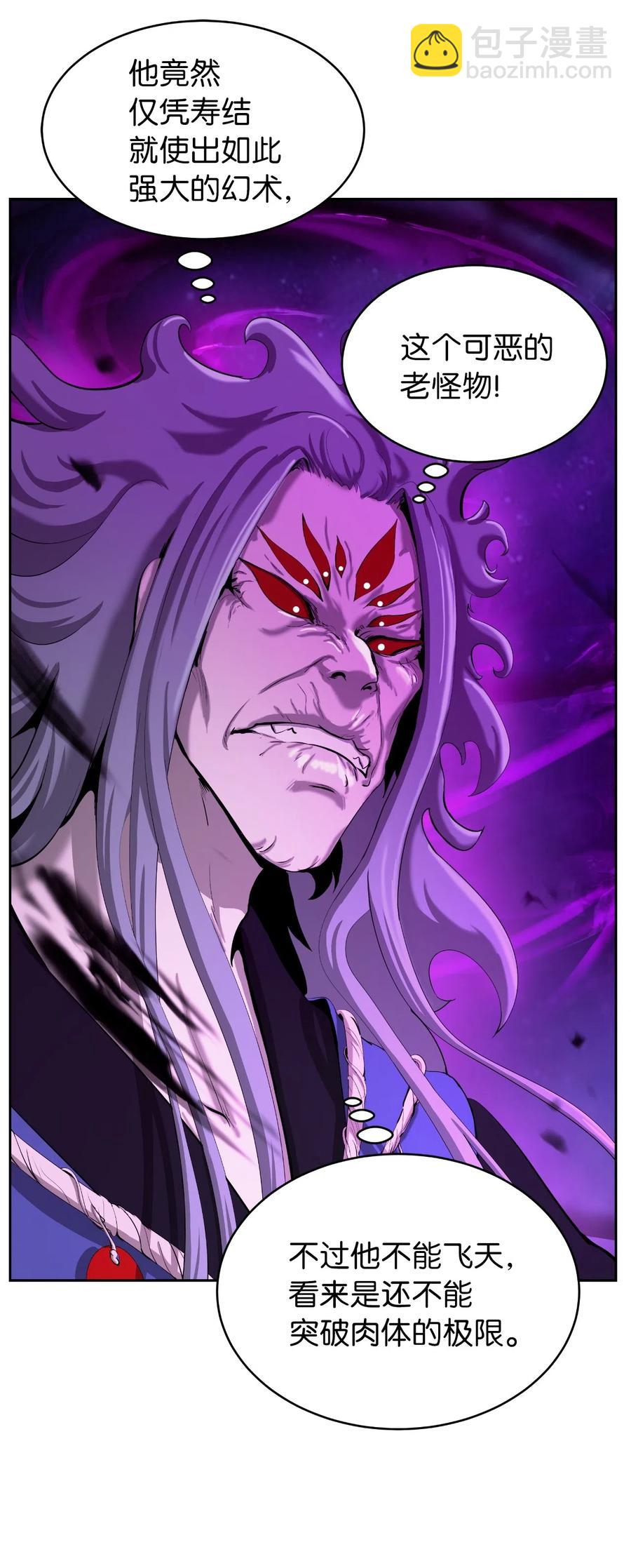 41 两强相斗(1/2)-第41话