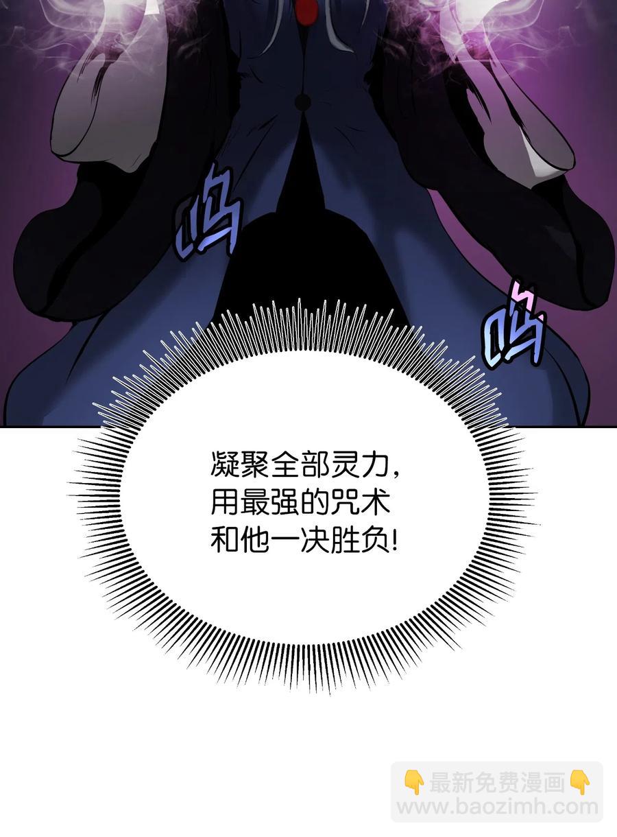 41 两强相斗(1/2)-第41话